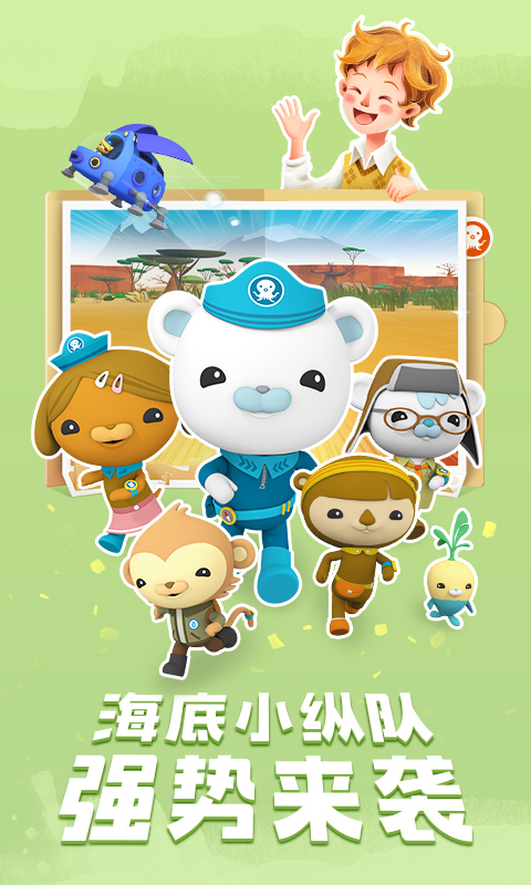 洪恩双语绘本app