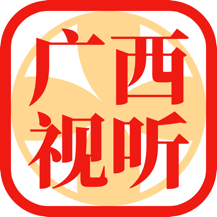 广西视听最新版app下载