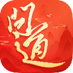 问道官方手游