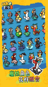 快来打个蛋手游