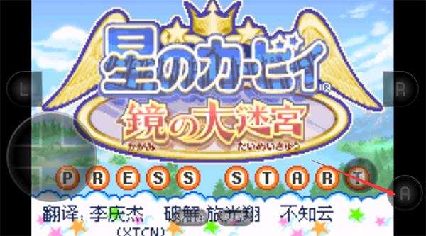 星之卡比fc版