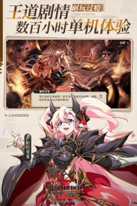 梦幻模拟战oppo版