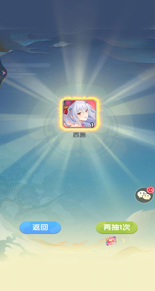 卧龙三国官方正版