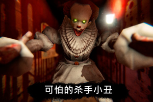 死亡公园1中文版