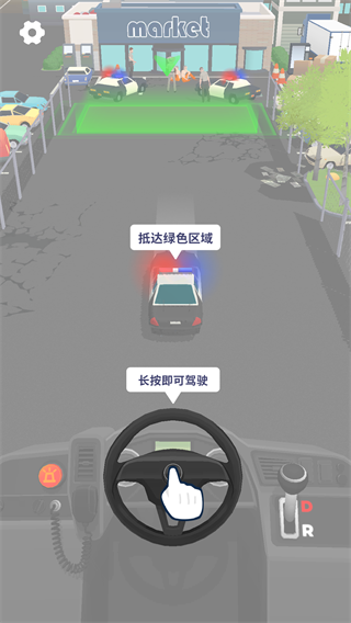 车辆大师官方版(Vehicle Masters)