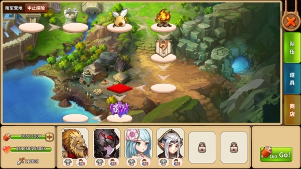 卡德里亚道具屋