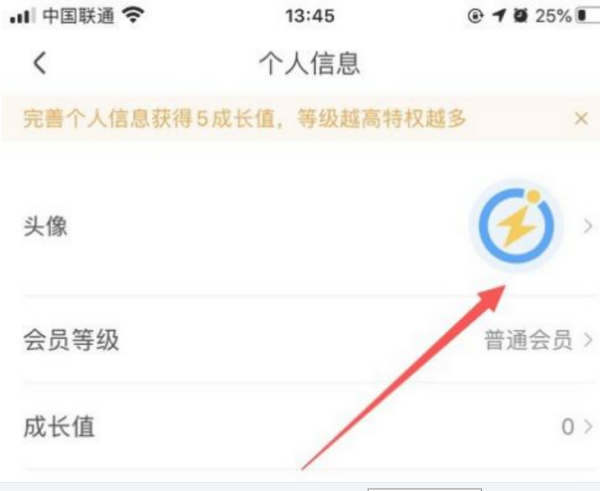 闪送app