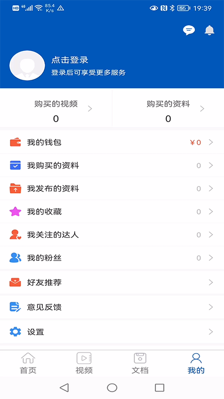 懒虫工控最新版