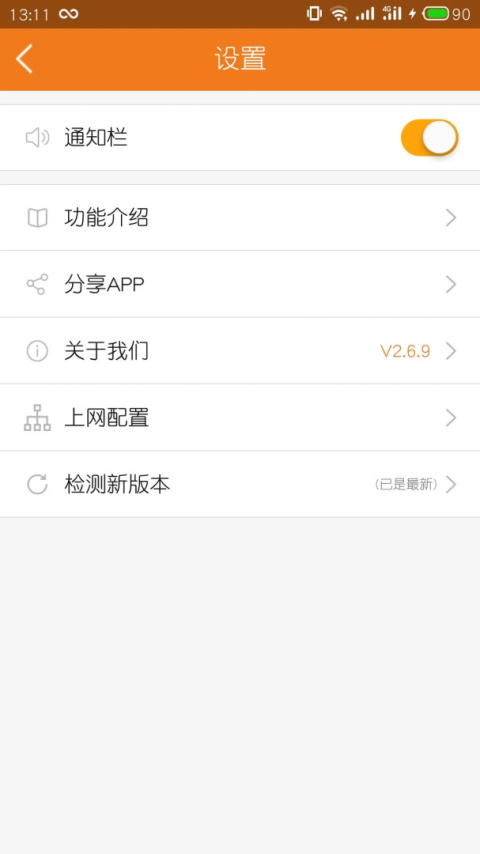 哆点app