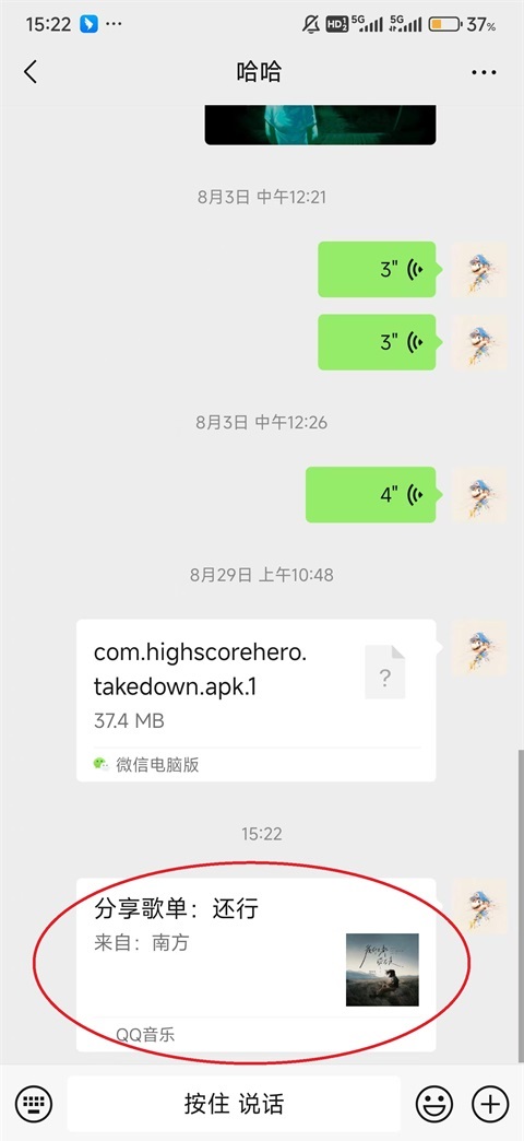 咪咕音乐app官方版
