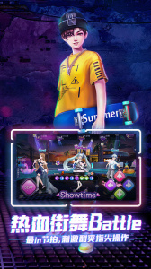 劲舞时代小米版