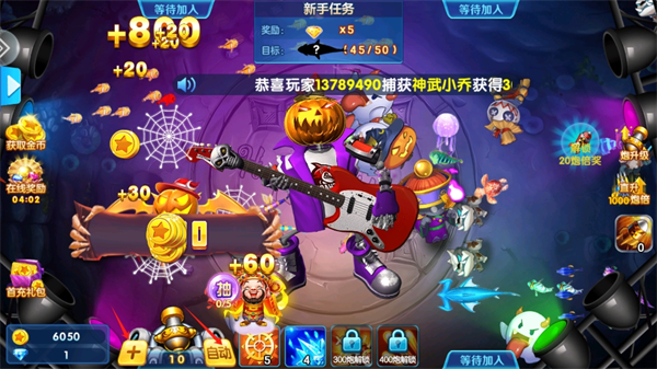 捕鱼金蟾去哪了高爆版