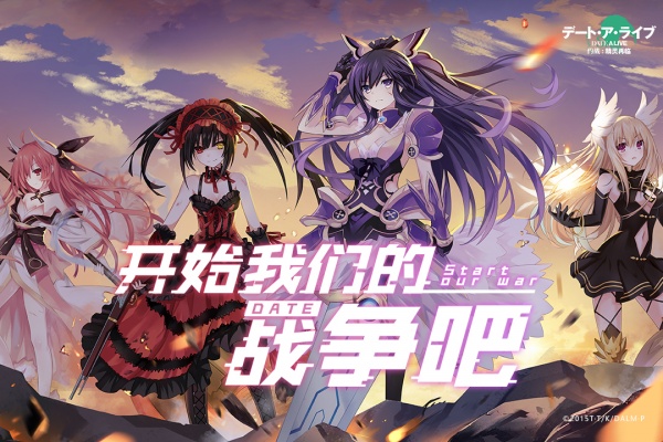 约战精灵再临0.1折版