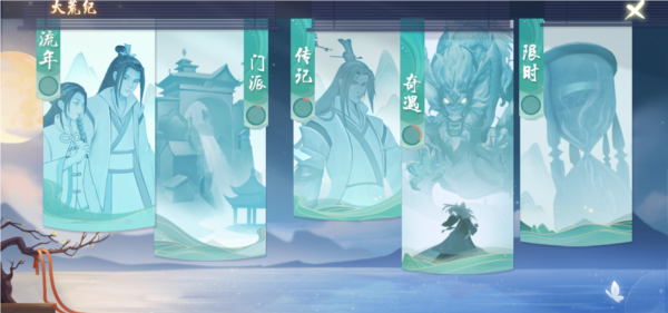 天下手游九游版