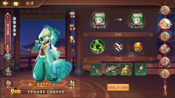 百世文华录红包版