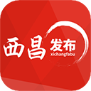 西昌发布app