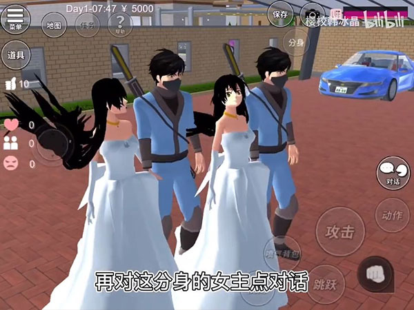 樱花校园中文最新版