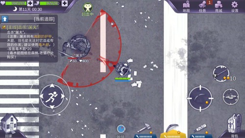 阿瑞斯病毒2腾讯版