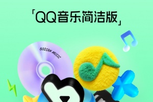 波点音乐app
