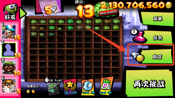 僵尸尖叫无限金币钻石版