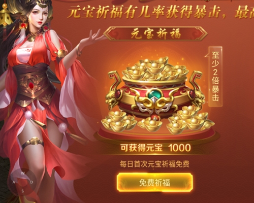 霸刀传奇官方正版