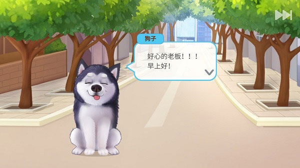 楼下的早餐店国际服