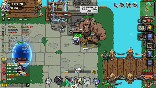 英勇之地手机版