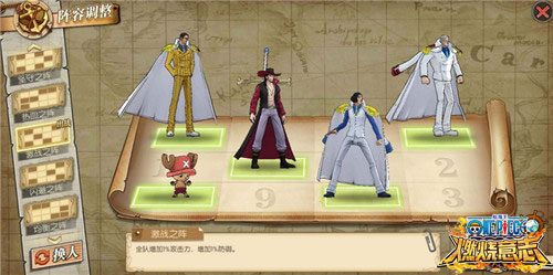 航海王燃烧意志b服