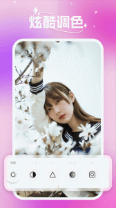 蜜秘相机最新版