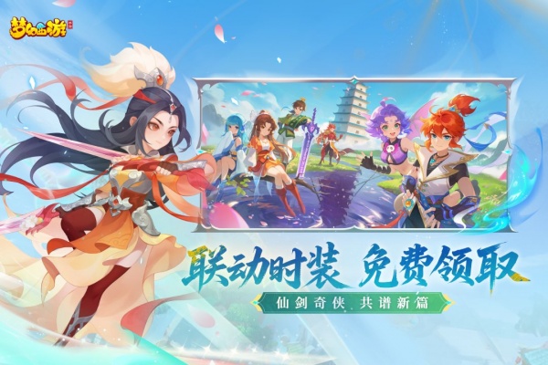 梦幻西游华为版