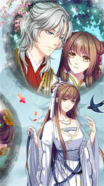 梦回南朝官方正版