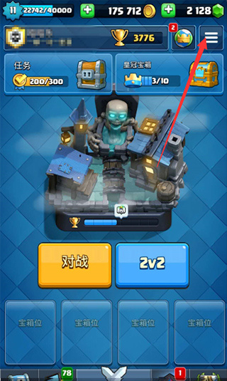 部落冲突皇室战争官方正版