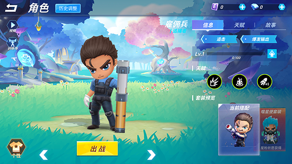 逃跑吧少年应用宝版
