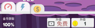 星球大爆炸手游