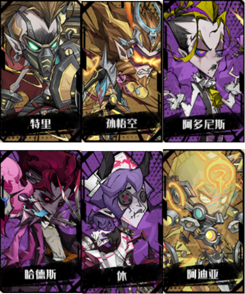 都市冒险高手小米版