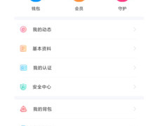 黑龙江语音聊天手机软件合集