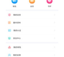 黑龙江语音聊天手机软件合集