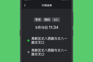 优e司机聚合版app