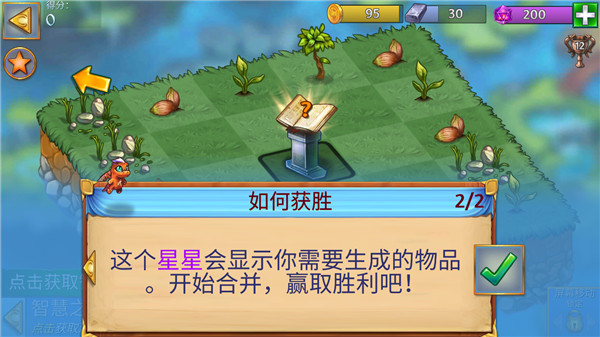 萌龙进化论国际最新版