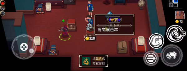 战魂铭人oppo客户端