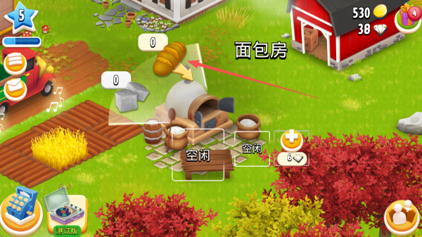 卡通农场国际服(hayday)