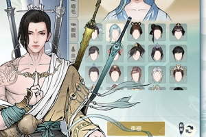 无极仙途官方正版