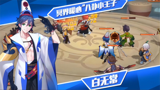 咱们穿越吧官方正版