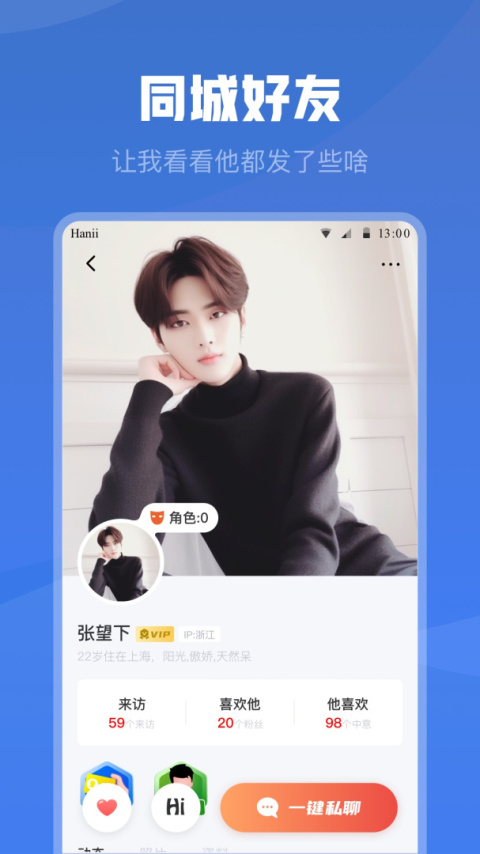 白袜最新版