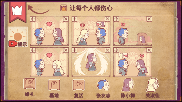 彩色世界官方版