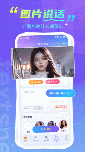 趣剪辑视频编辑