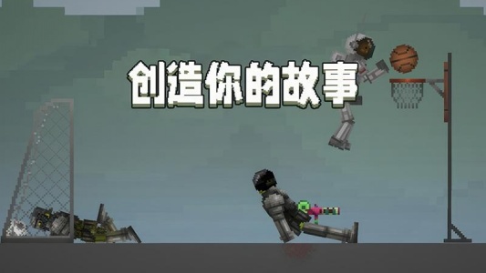 甜瓜游乐场7723汉化版