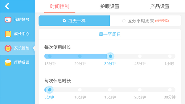 宝宝小警察2024版