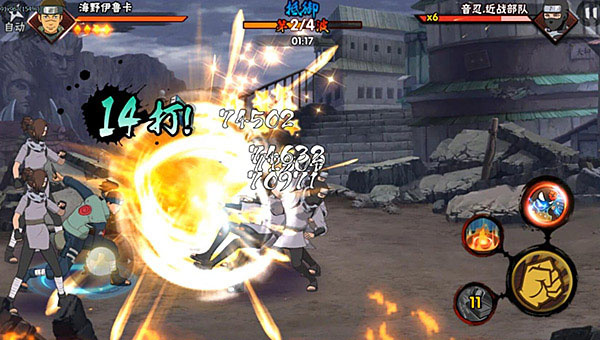 火影忍者云游戏版官方最新版