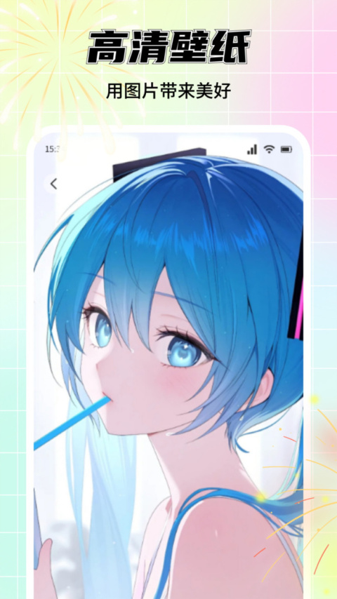 漫画之家高清版